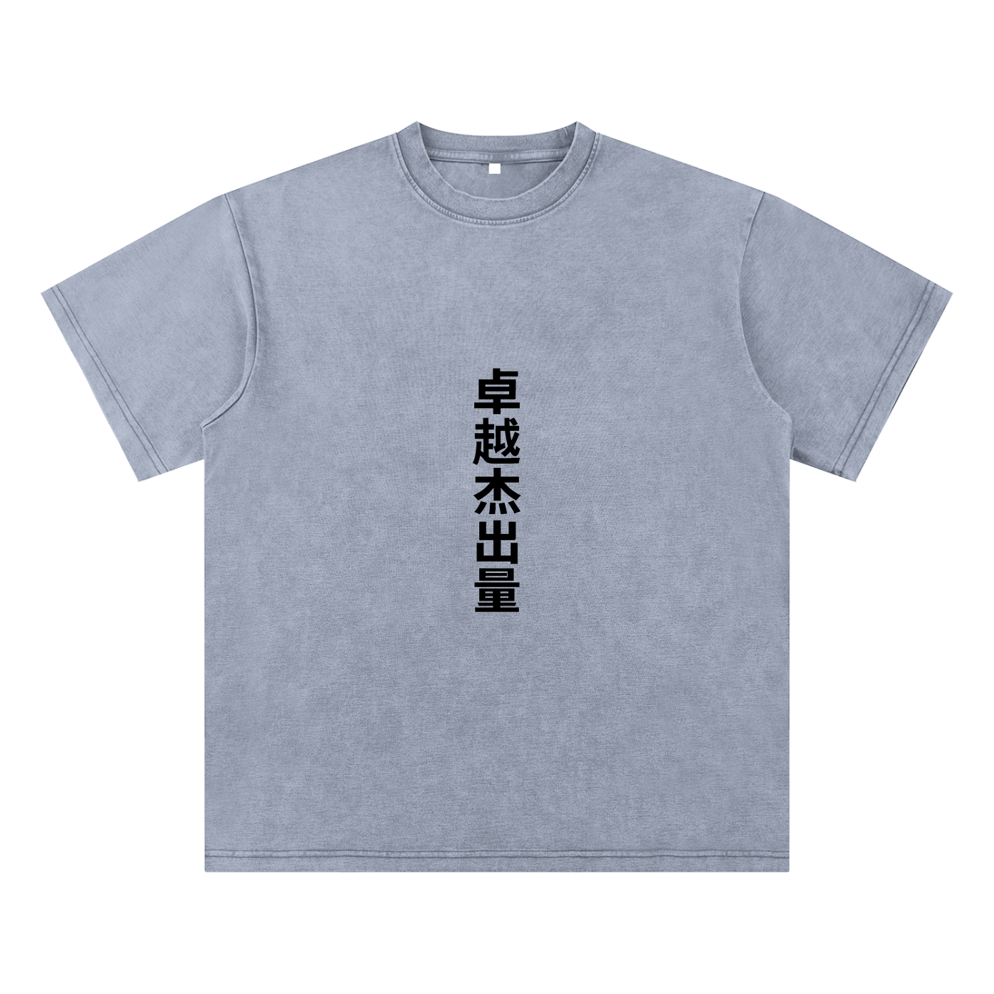 Bamboo Slub Snow Washed T-Shirt