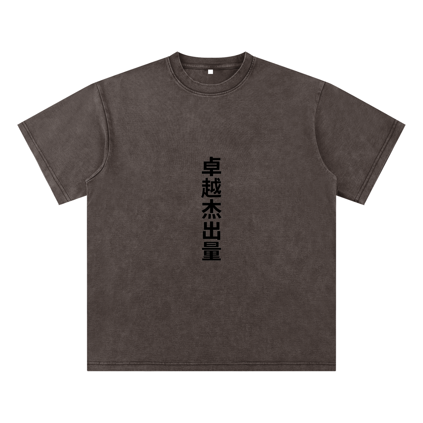 Bamboo Slub Snow Washed T-Shirt