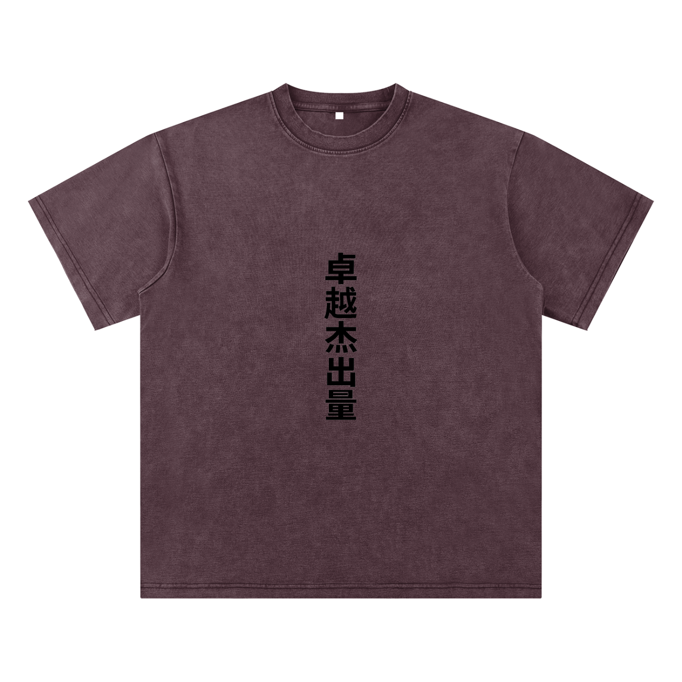Bamboo Slub Snow Washed T-Shirt